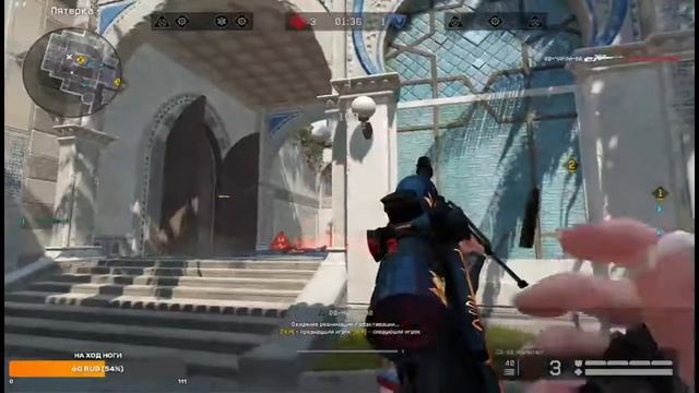 Warface РМ Заходите будем играть вместе РМ-ПВП смотреть онлайн