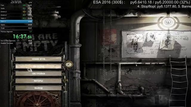 [OBSOLETE] You Are Empty Any% sprint speedrun in 32:10 (33:26 RTA) смотреть онлайн