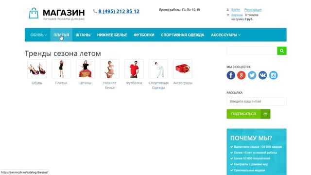 Битрикс для начинающих: Живая Сессия. Урок 5 - Информация на сайте смотреть онлайн