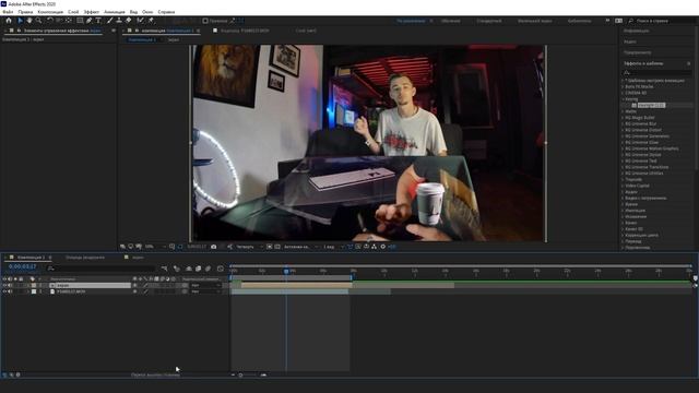Эффект вылезания из монитора | Монтаж для новичков | After Effects смотреть онлайн