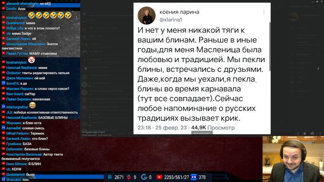 Жмиль смотрит телеграм-канал Жизнь насекомых смотреть онлайн