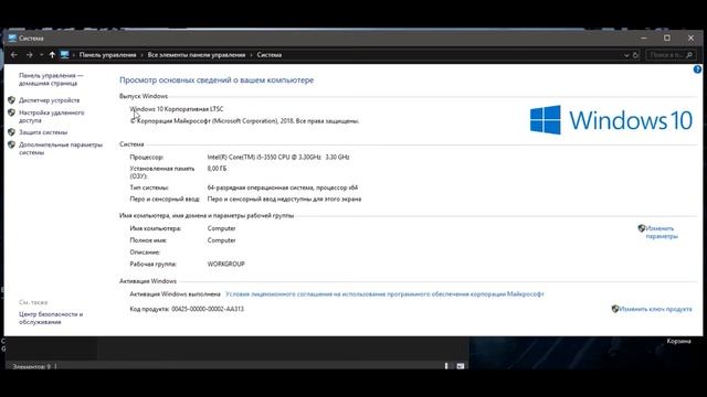 ОПТИМИЗАЦИЯ PROTOTYPE 1⚡Prototype 1 Лагает смотреть онлайн