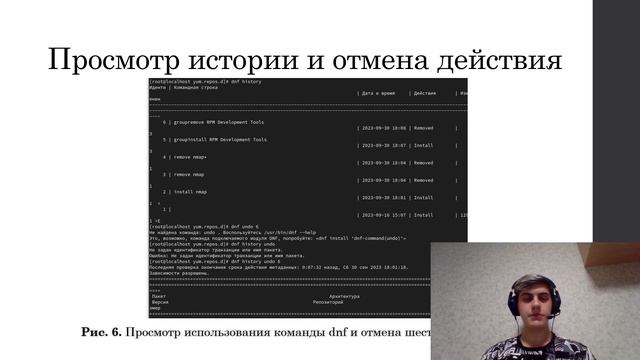 ОАОС Лабораторная работа №4 смотреть онлайн