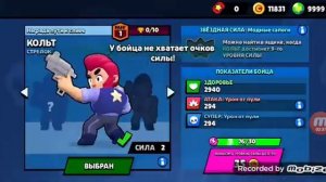 Скачать retro brawl старый бравл,для вас???