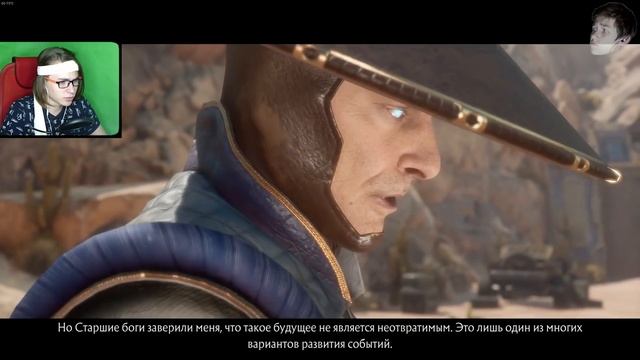 ЛЮ КАН ИГРАЕТ ЗА ЛЮ КАНА ПРОТИВ ЛЮ КАНА (Mortal Kombat 11 Прохождение #4) смотреть онлайн