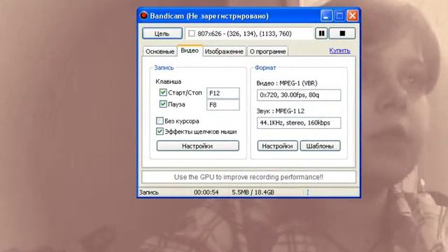 Как настроить бандикам? смотреть онлайн