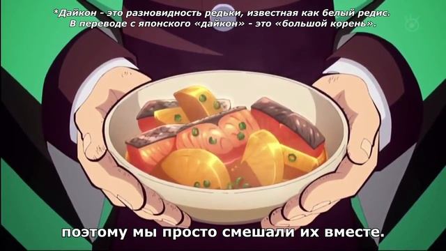 Шинобу хочет подружиться с Гию ? смотреть онлайн
