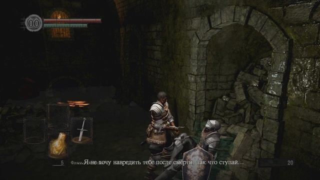 Dark Souls [эпизод 1] - Северное Прибежище Нежити смотреть онлайн