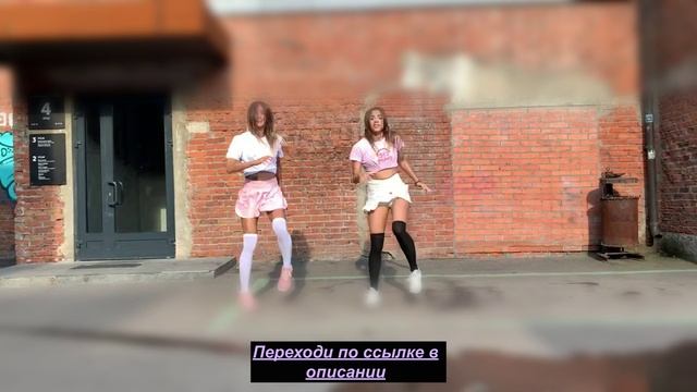 Девушки классно танцуют