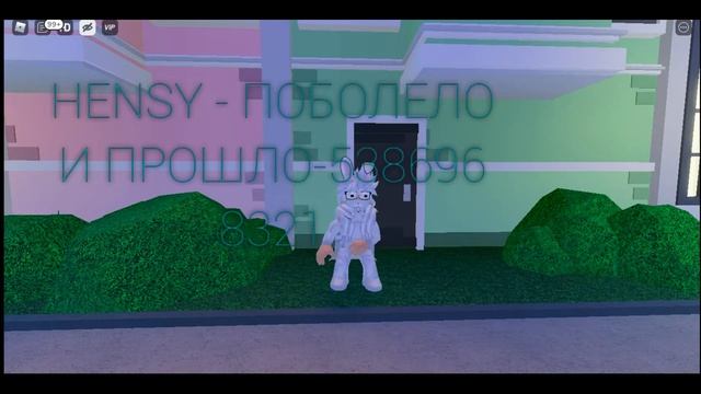 ID на музыку в Роблоксе [10 песен] | ROBLOX | Коды на музыку в роблокс смотреть онлайн