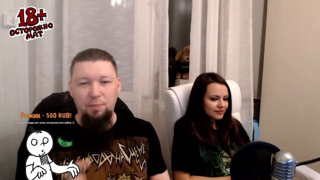 Metal Family Субботний Стрим часть 2