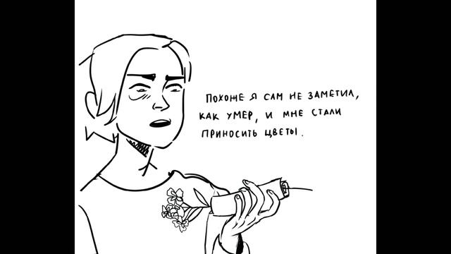 Озвучка комиксов#1 по: Sally Face, Салли фейс смотреть онлайн