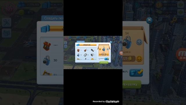 2 способа как скачать сим сити взлом бе рут прав