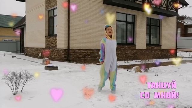 Веселый детский ТАНЕЦ в костюме ЕДИНОРОГА - Dances in a UNICORN costume смотреть онлайн