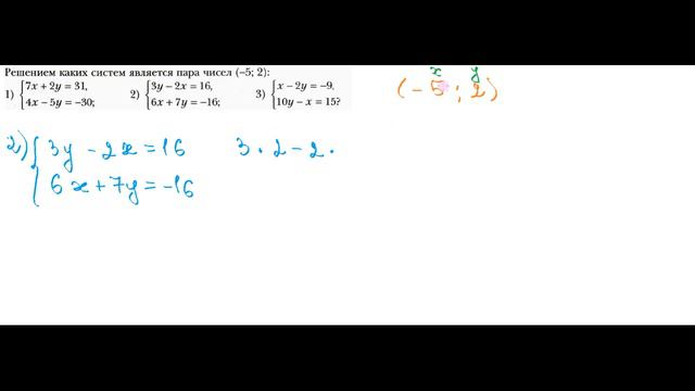 ГДЗ Алгебра 7 класс Мерзляк номер 1008 смотреть онлайн