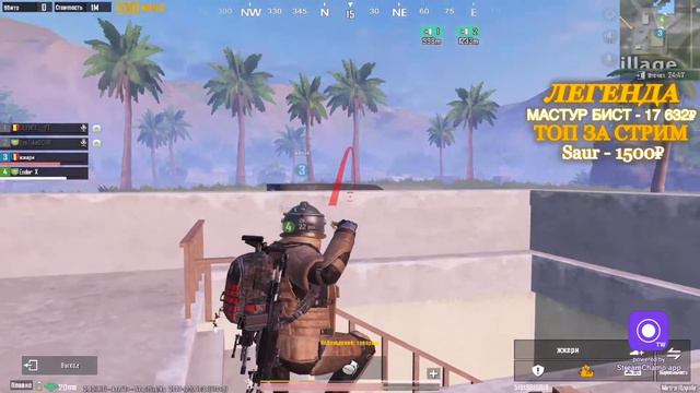 СТРИМ МЕТРО РОЯЛЬ ❤️ ЛОКАЛКИ ЗА ЛАЙКИ - РАЗДАЧИ❤️ ЗАЛЕТАЙ И ВЫИГРЫВАЙ ФУЛЛ 6 СЕТЫ❤️ смотреть онлайн