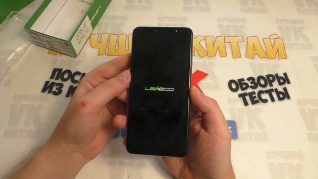 LEAGOO M9 PRO Новинка 2018 смотреть онлайн