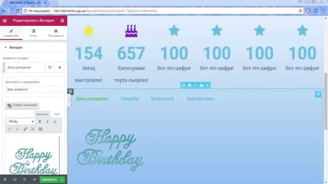 Создание сайта на WordPress за час смотреть онлайн