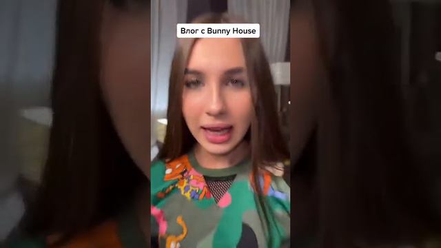 влог с Bunny house #ледидиана #влог смотреть онлайн