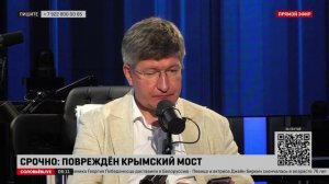 Экономист: перемены в мире будут носить необратимый характер в экономике и политике