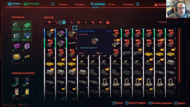 Cyberpunk 2077 Наивысшая сложность (1440р, Русский Дубляж, за Дитя Улиц часть 13) 9.05.2021 смотреть онлайн