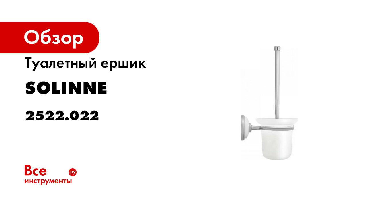 2522 022 смотреть онлайн