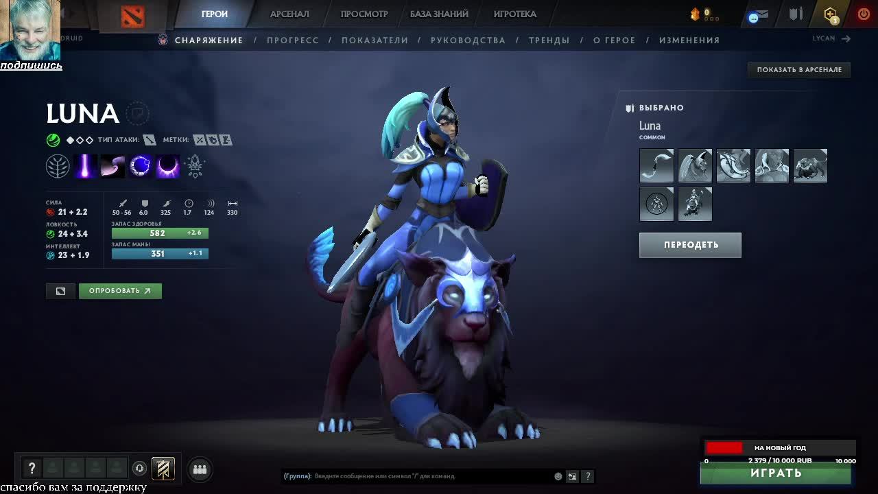 DOTA 2 - СТРИМ / НАБИВАЕМ 100 ЧАСОВ / ОСТАЛОСЬ 50 смотреть онлайн