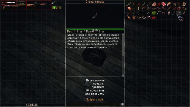 Все части мутантов для Акима. ОП-2.2. смотреть онлайн