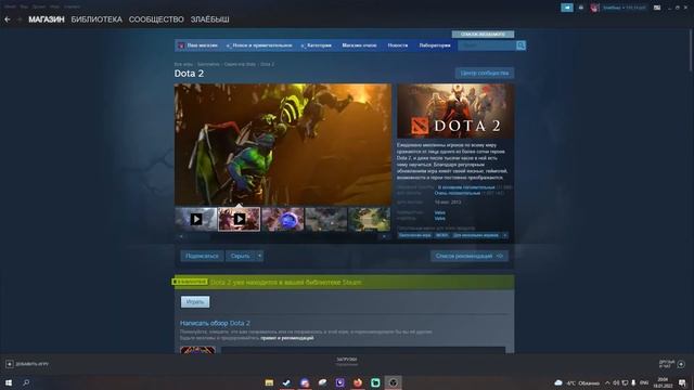 КАК ИГРАТЬ В DOTA2 ДЛЯ НУБА|Что делать когда вошёл в игру?|Гайд для новичка смотреть онлайн