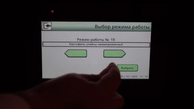 Встроенные программы рецептов в сублимационной установке смотреть онлайн
