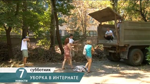 Субботник в интернате для слепых смотреть онлайн