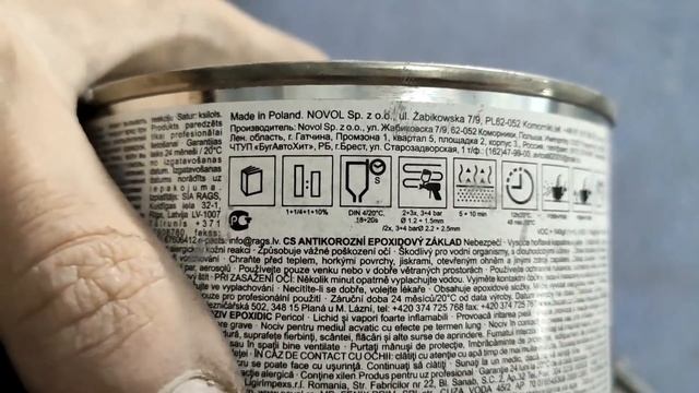 Эпоксидный грунт РАЗ И НАВСЕГДА! Где, как и зачем? смотреть онлайн