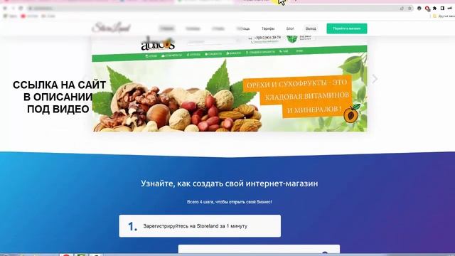 где лучше создать интернет магазин смотреть онлайн