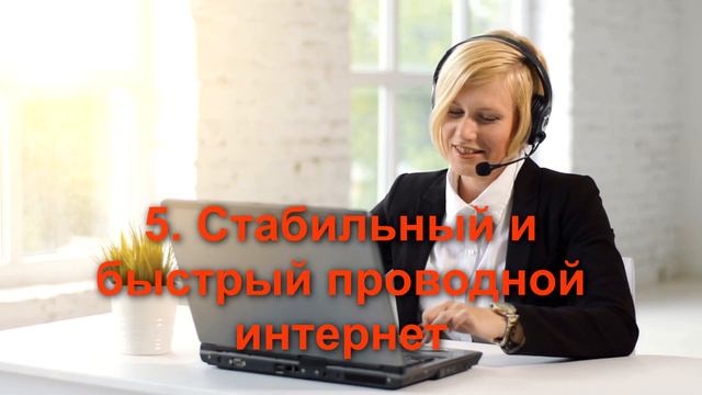 Лучшая дистанционная работа из дома (удалёнка)