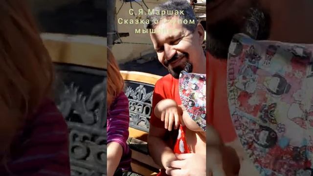 Сказка о глупом мышонке. смотреть онлайн