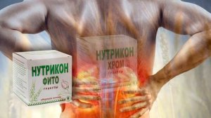 Нутрикон: из чего и как его делают, какие есть разновидности, ответы на вопросы.