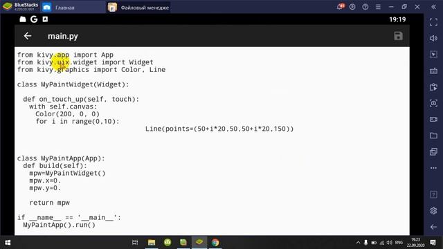 004 линии в ряд циклом смотреть онлайн