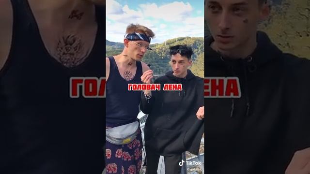 Скажіть наоборот дон ягон смотреть онлайн