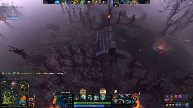 ТАЙДХАНТЕР РЕЙДБОСС ПОКОЛЕНИЕ ХАРДЕРОВ 7.34?TIDEHUNTER DOTA 2 смотреть онлайн