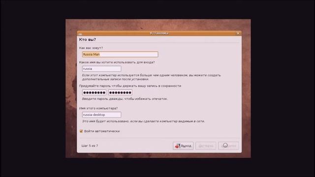 Установка Ubuntu 8.10 на VirtualBox смотреть онлайн