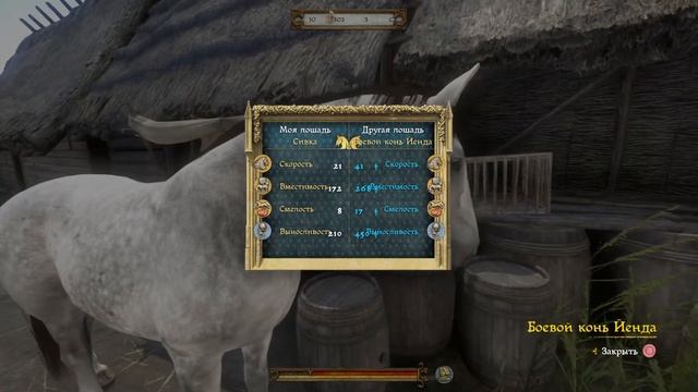 Kingdom Come: Deliverance ЛУЧШИЙ КОНЬ В ИГРЕ. Боевой конь Йенда. смотреть онлайн
