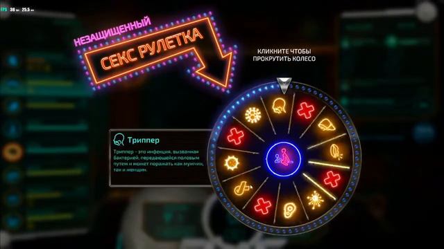 Якубович крутит барабан в био инк смотреть онлайн