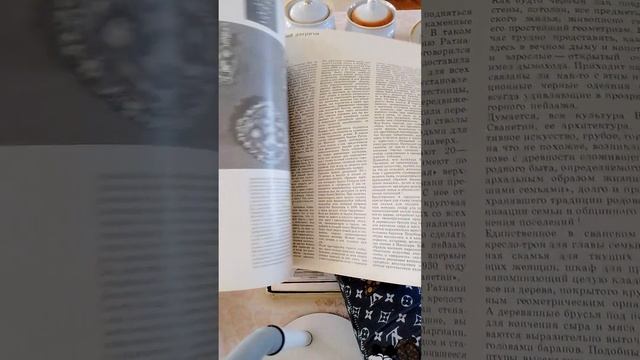 Декоративное искусство.журнал 1970 смотреть онлайн