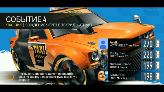 Need for speed nl гонки прохождение 6 часть смотреть онлайн