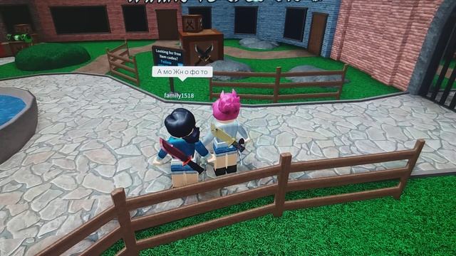 ИГРАЮ В MURDER СЕКРЕТНЫЕ НЫЧКИ ?-ROBLOX ПО РУССКИЙ смотреть онлайн