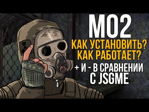 MOD ORGANIZER 2 - ANOMALY. КАК УСТАНОВИТЬ АДДОНЫ смотреть онлайн