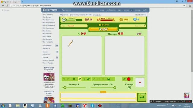 Игры в контакте дудл и обрисуйка смотреть онлайн