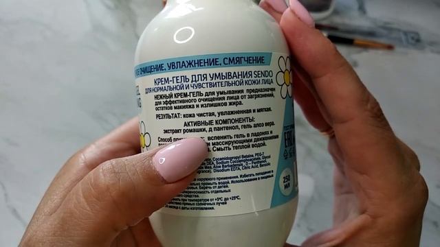 Распаковка и обзор посылки с сайта КрасоткаПро#Обзор покупок в ФиксПрайс смотреть онлайн