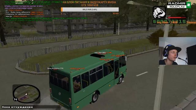 [CRMP]#88 RADMIR RP - ТЮНИНГ АВТО ПРОДАЕМ СУПЕРКАР ОБНОВЛЕНИЕ МОДПАК 3.0 +ВЕБКА смотреть онлайн