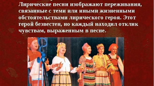 Что такое фольклор